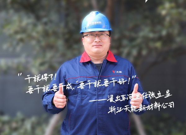 尊龙凯时(中国)人生就是搏!